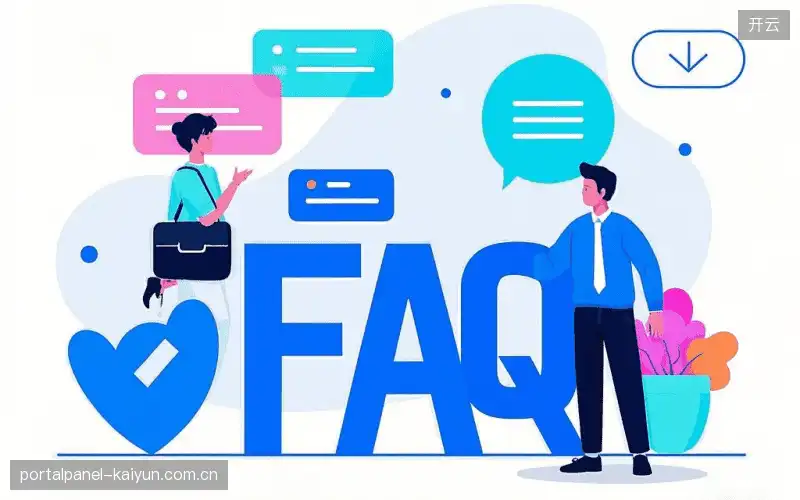 赛事直播全流程FAQ
